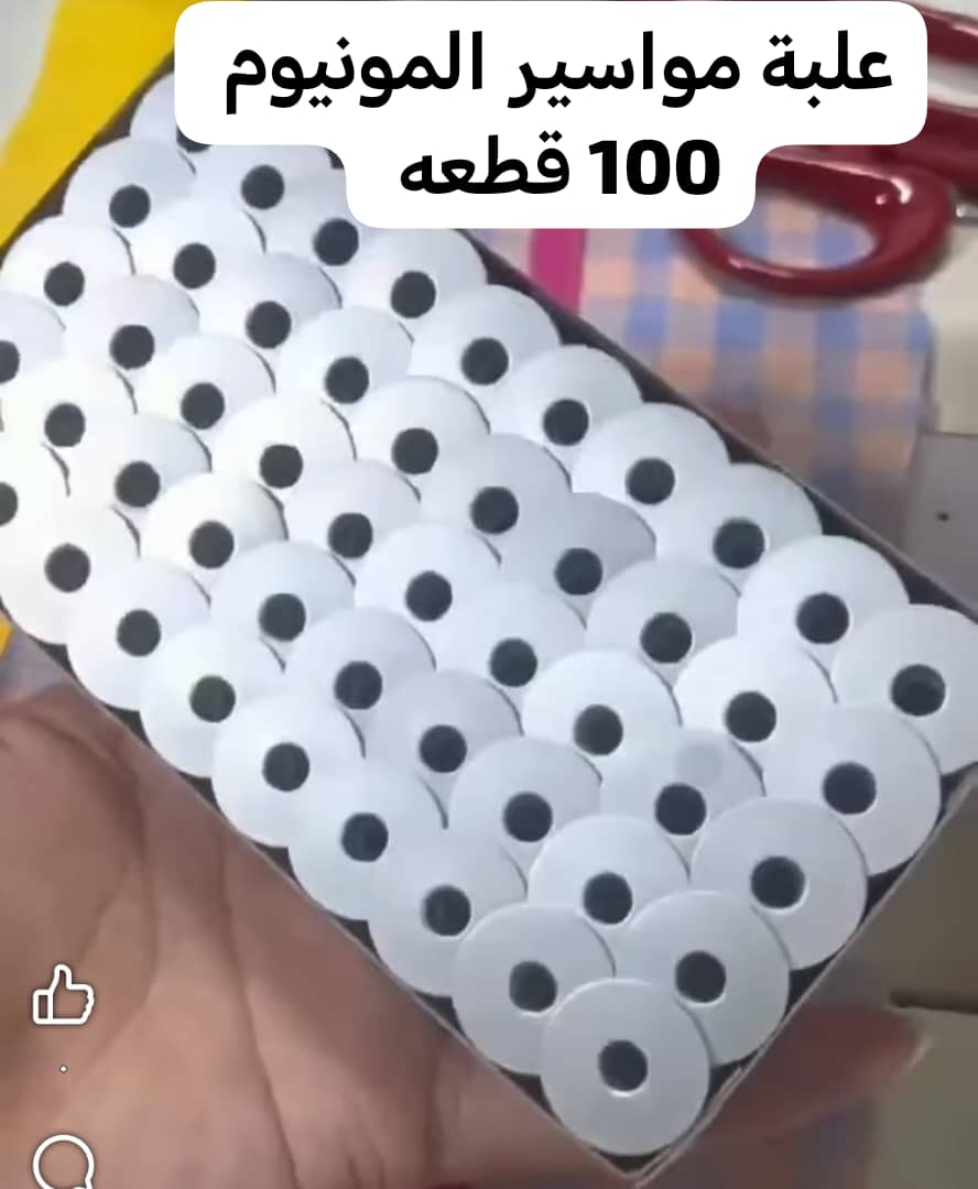 علبة مواسير المونيوم 100 قطعه